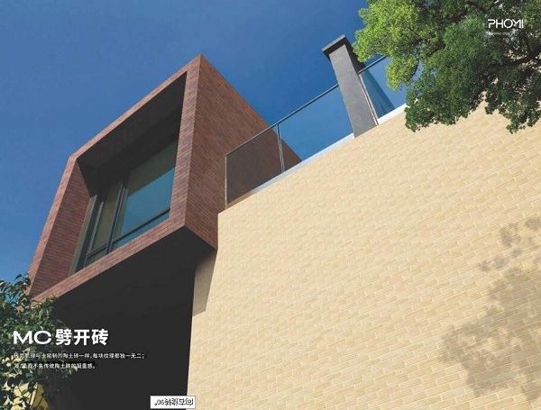 Phomi MCM Modified Clay Econic Clay مصالح ساختمانی آجری در فضای باز و داخلی ساختمان دیوار مدرسه پوشش دیوار تجاری دیوارپوش